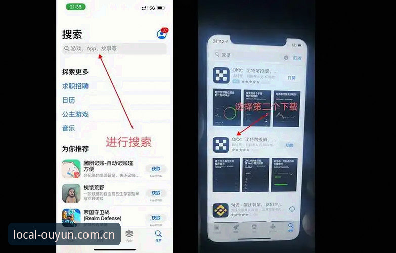 欧云体育平台注册流程下载不了？三步自救指南（亲测有效）