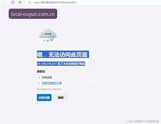 欧云体育平台访问不畅？立足本地的高光坐标兼容版入口完整解决指南